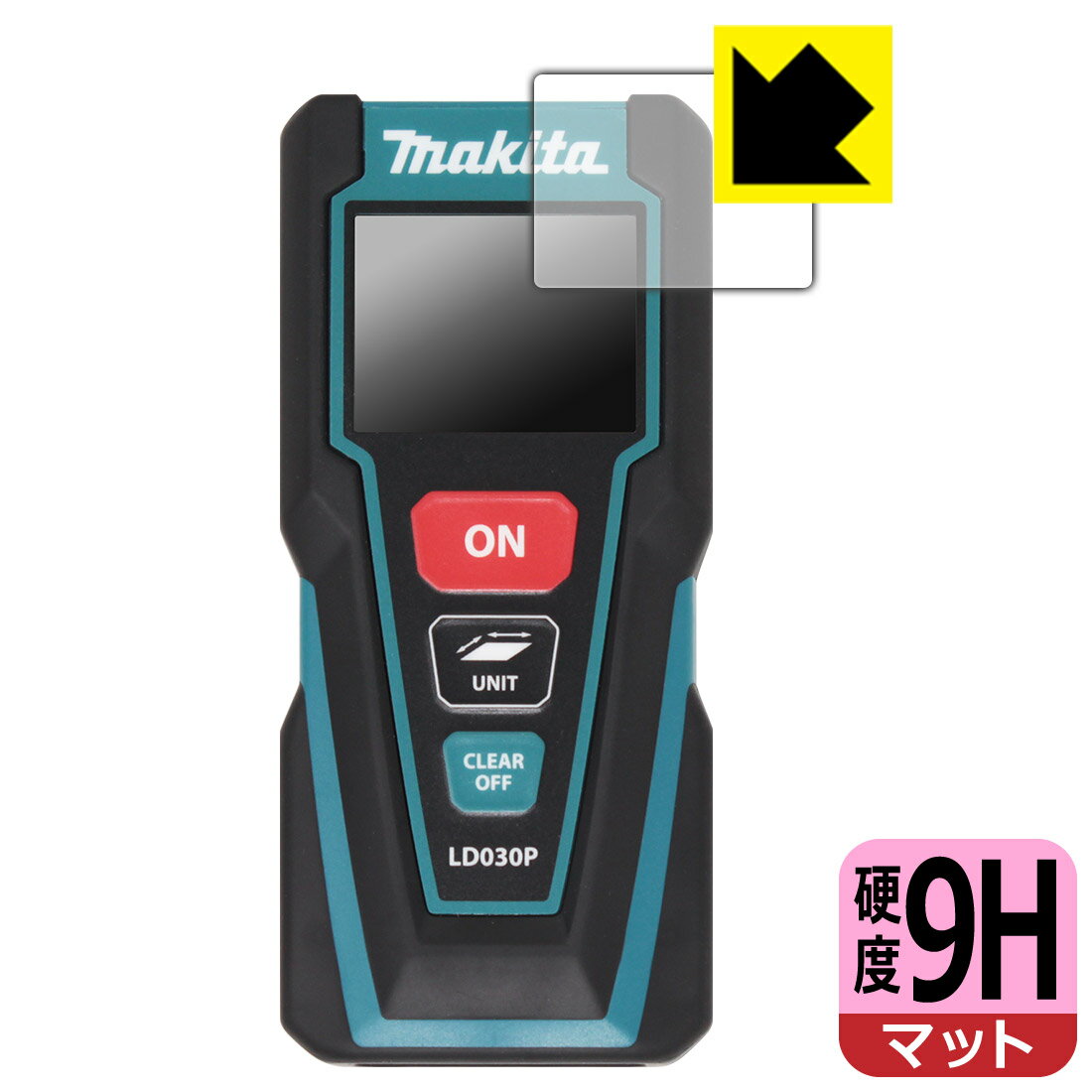 マキタ レーザー距離計 LD030P 用 9H高硬度【 反射低減 】保護フィルム 日本製 自社製造直販