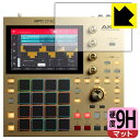 9H高硬度【反射低減】保護フィルム AKAI professional MPC ONE (ディスプレイ用) 日本製 自社製造直販