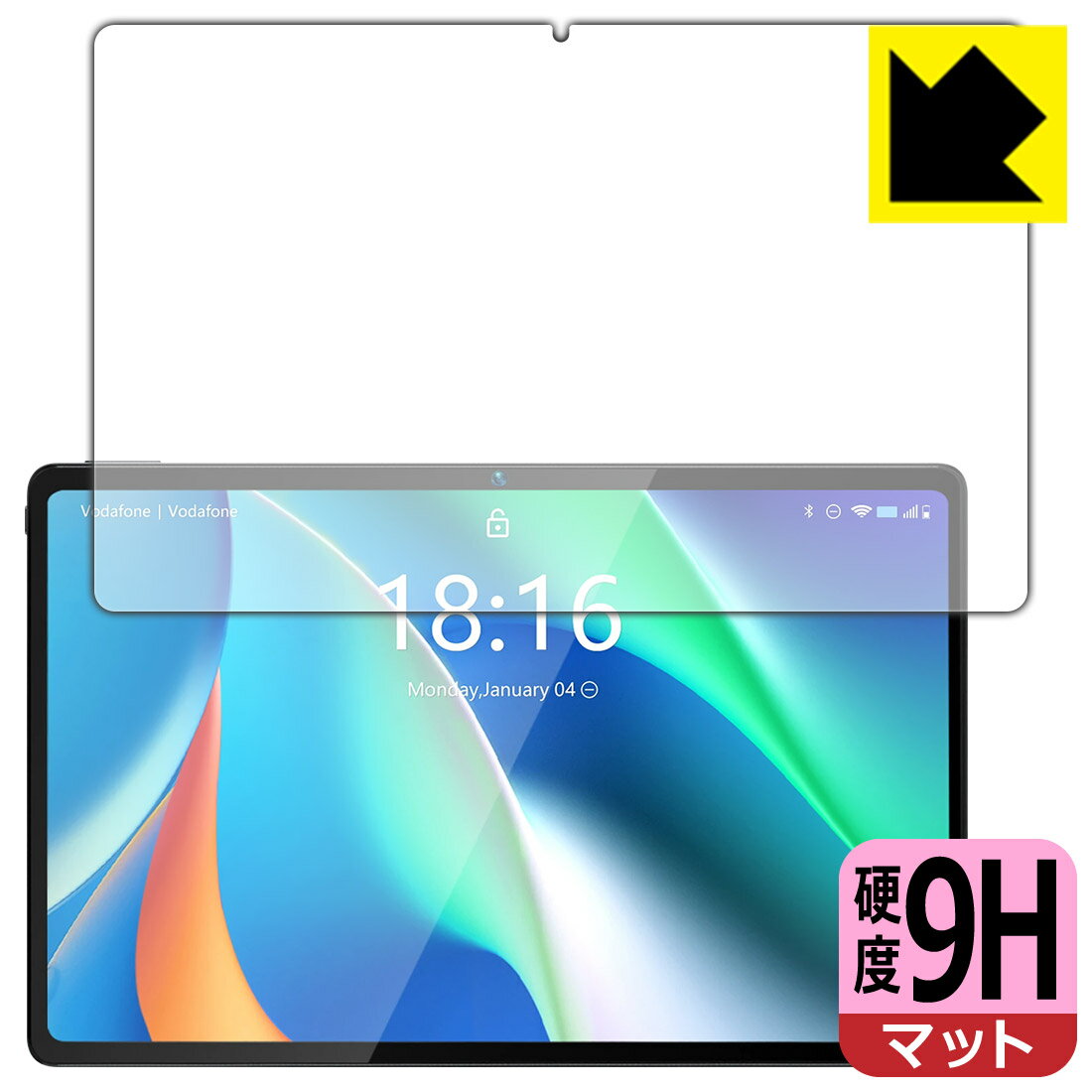 9H高硬度【反射低減】保護フィルム BMAX MaxPad I11 / I11 Plus / I11 Plus (2023) 日本製 自社製造直販