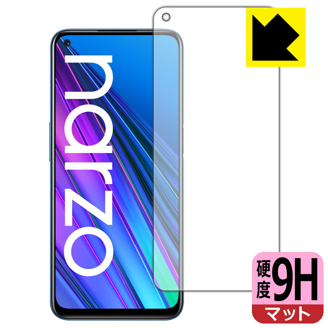 9H高硬度【反射低減】保護フィルム realme narzo 30 5G (前面のみ) 日本製 自社製造直販