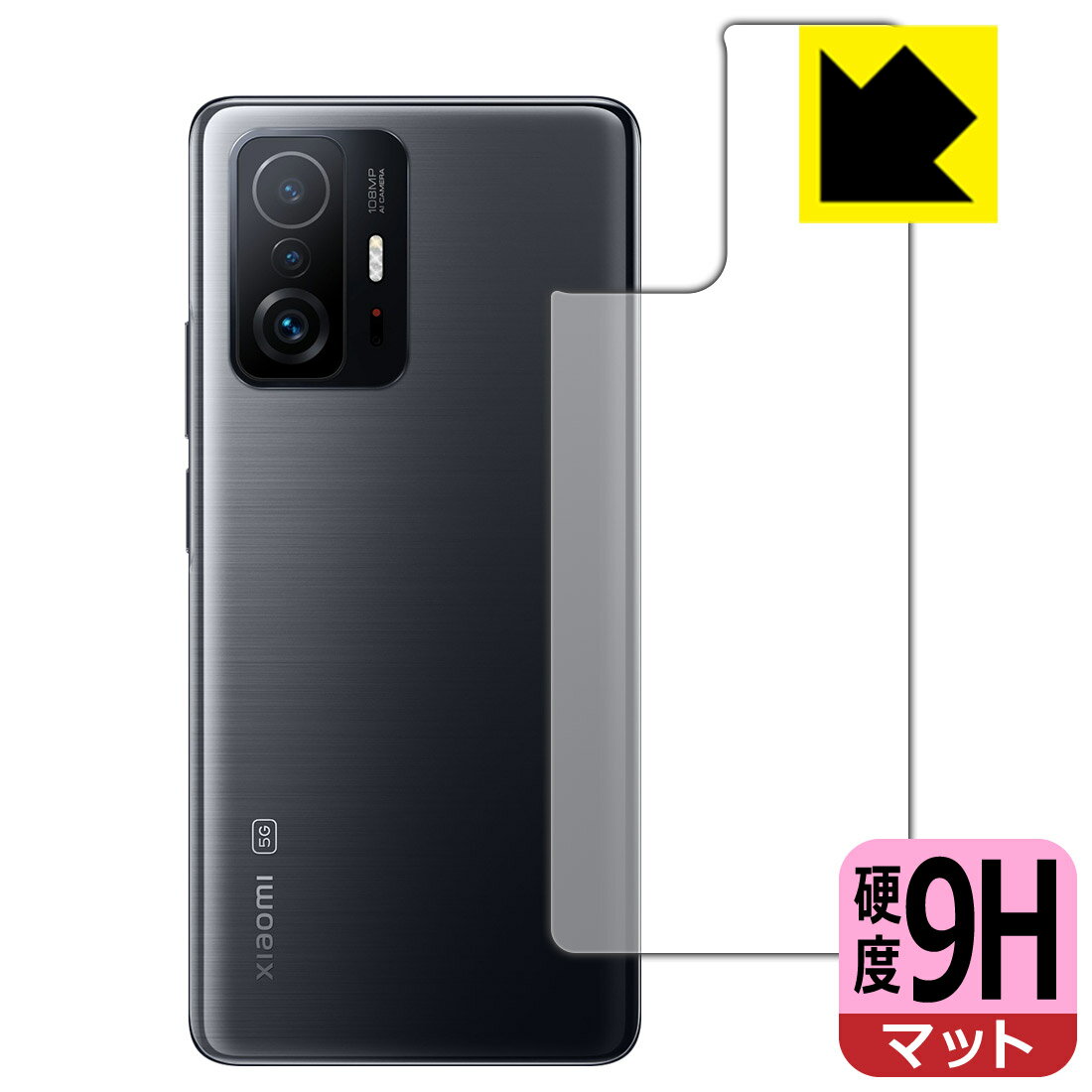 9Hdxy˒ጸzیtB Xiaomi 11T / 11T Pro (wʂ̂) { А