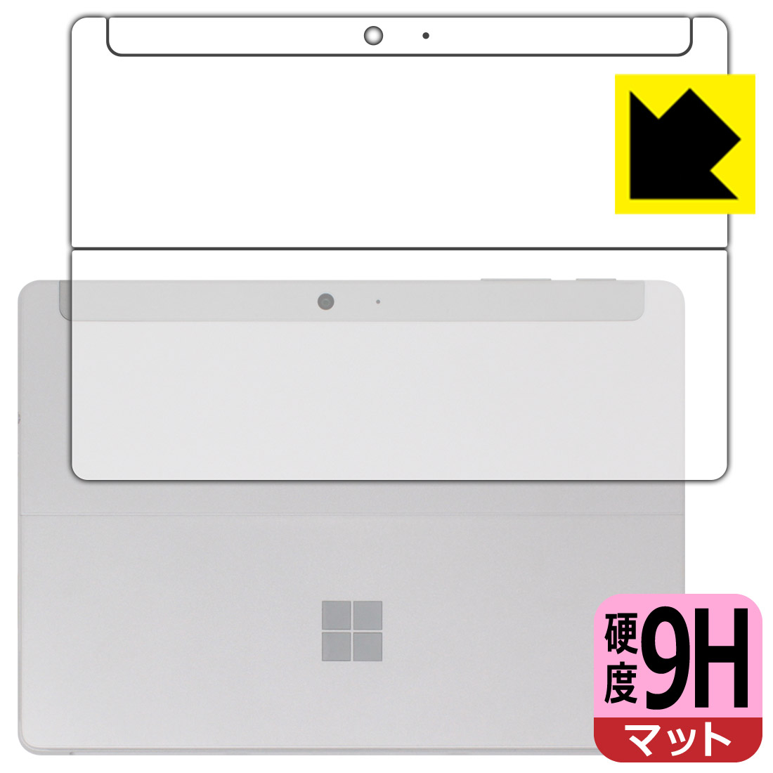 9H高硬度【 反射低減 】保護フィルム サーフェス Surface Go 3 (2021年10月発売モデル) 背面のみ 日本製 自社製造直販
