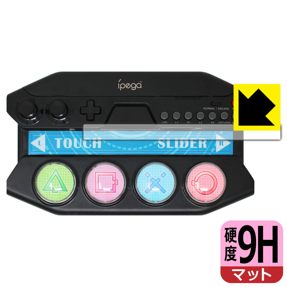 PEGA GAME ミニコントローラー P4016 用 9H高硬度【 反射低減 】保護フィルム 日本製 自社製造直販(2)