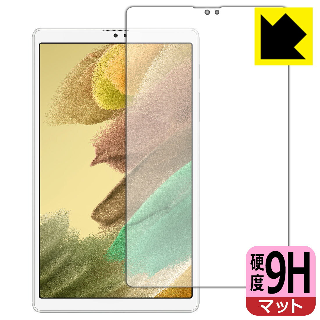 9H高硬度保護フィルム ギャラクシー Galaxy Tab A7 Lite (SM-T225) 前面のみ 日本製 自社製造直販