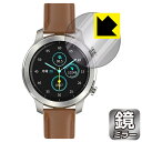 Mirror Shield YAMAZEN CHRONOWEAR 2 QSW-02H(SG) 日本製 自社製造直販