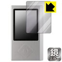 Mirror Shield Zishan Z4 (前面のみ) 日本製 自社製造直販