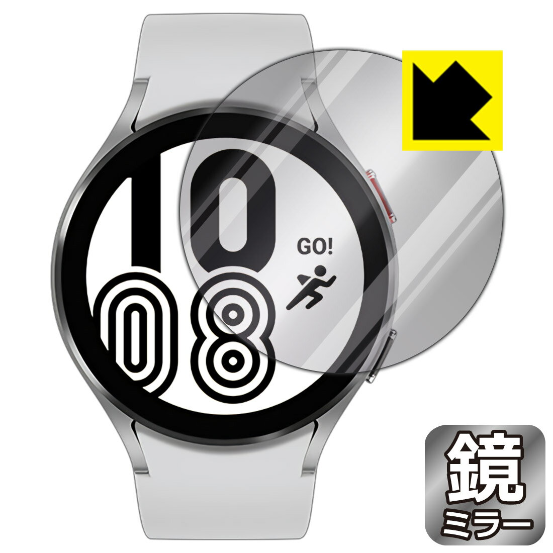 Mirror Shield ギャラクシー Galaxy Watch4 【ケースサイズ 44mm用】 日本製 自社製造直販