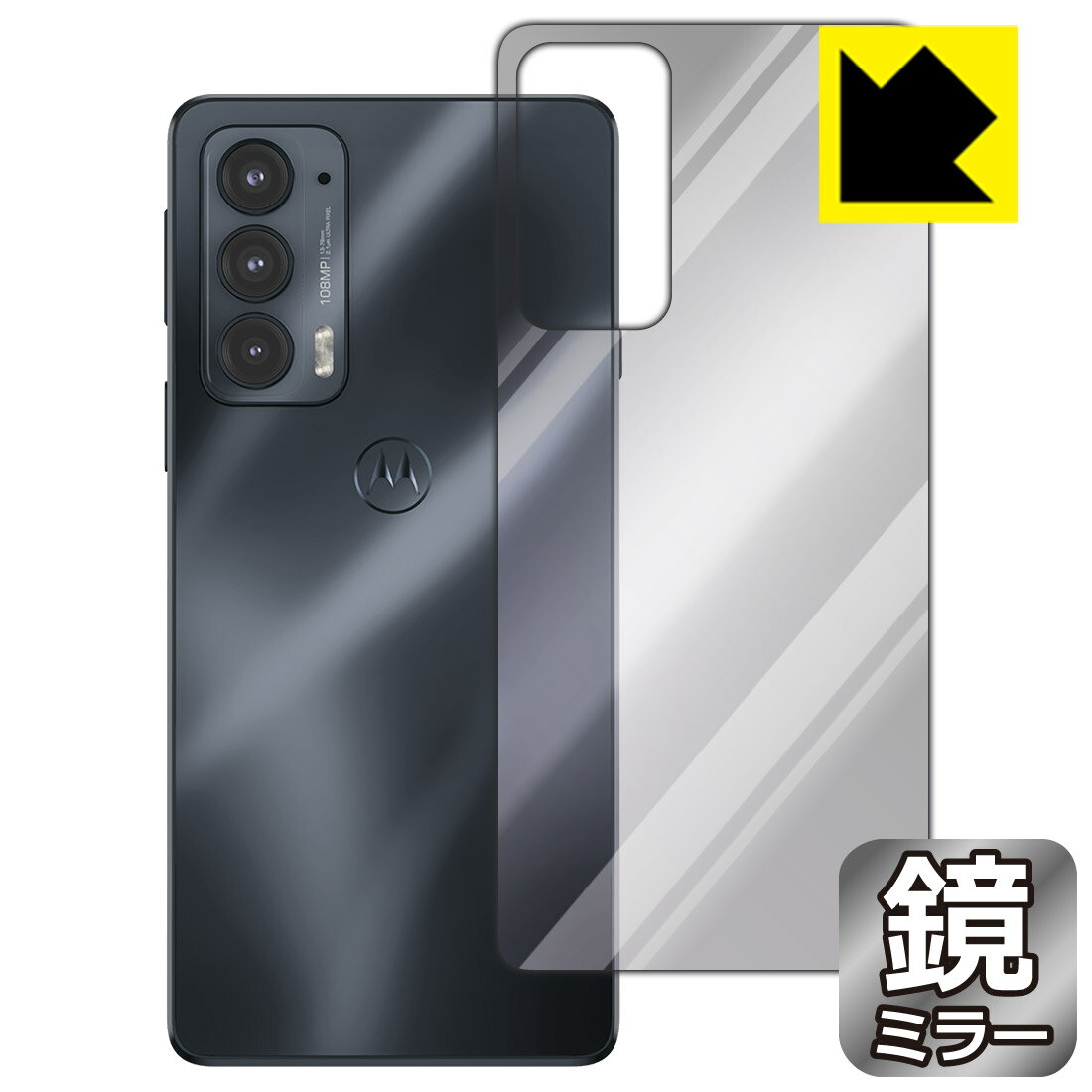 樂天商城 - Mirror Shield Motorola edge 20 (背面のみ) 日本製 自社製造直販