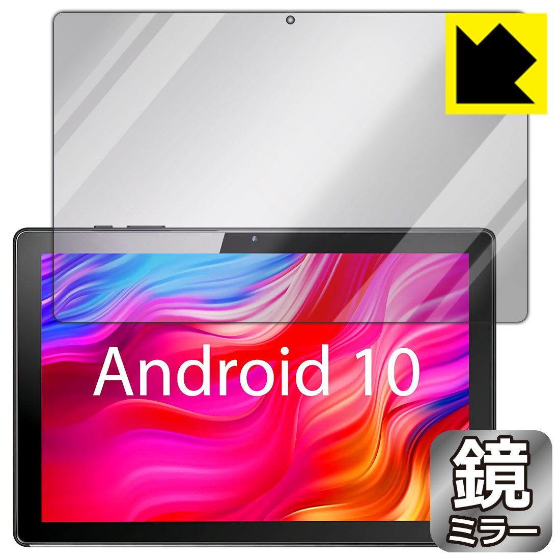 Rakuten - Mirror Shield MARVUE M10 タブレット 日本製 自社製造直販