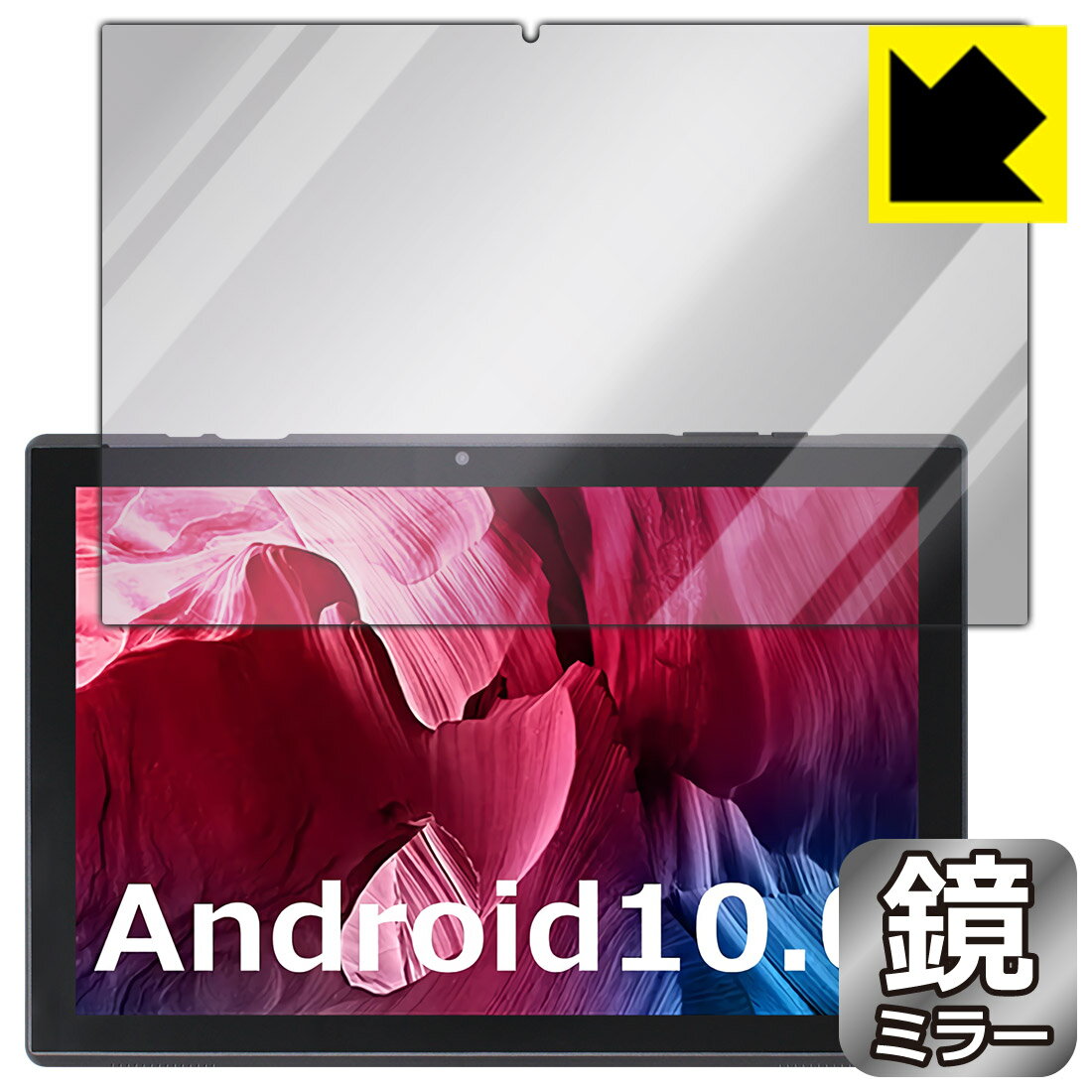 樂天商城 - Mirror Shield ZZB タブレット ZB10 日本製 自社製造直販