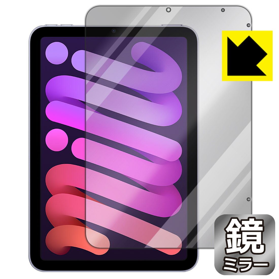 楽天市場】スーパーセール（機種・対応機種iPad mini（第6世代