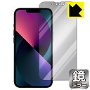 Mirror Shield iPhone 13 (Oʂ̂) { А