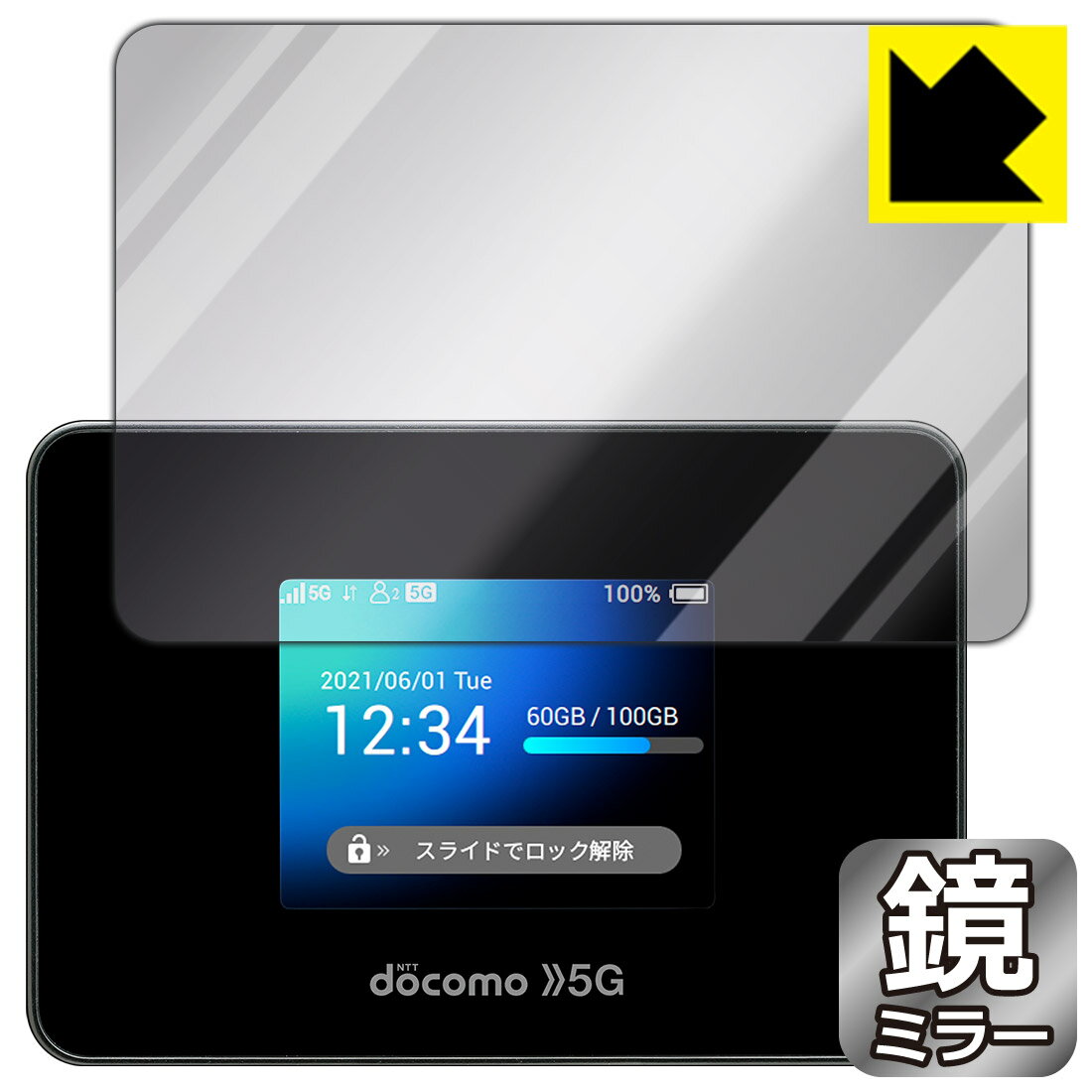 ●対応機種 : SHARP Wi-Fi STATION SH-52B (docomo) 用の保護フィルムです。モバイルルーター本体ではありません。●製品内容 : 前面用1枚●画面が鏡になり、機器の画面でさりげなく身だしなみチェック！のぞき見...