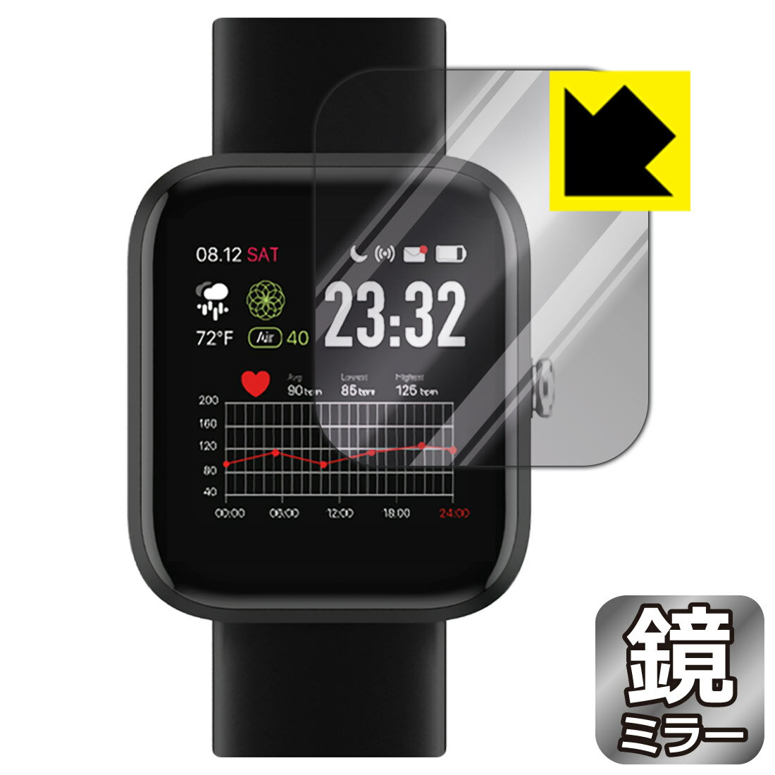 Mirror Shield VYVO WATCH Lite Edition SE 日本製 自社製造直販