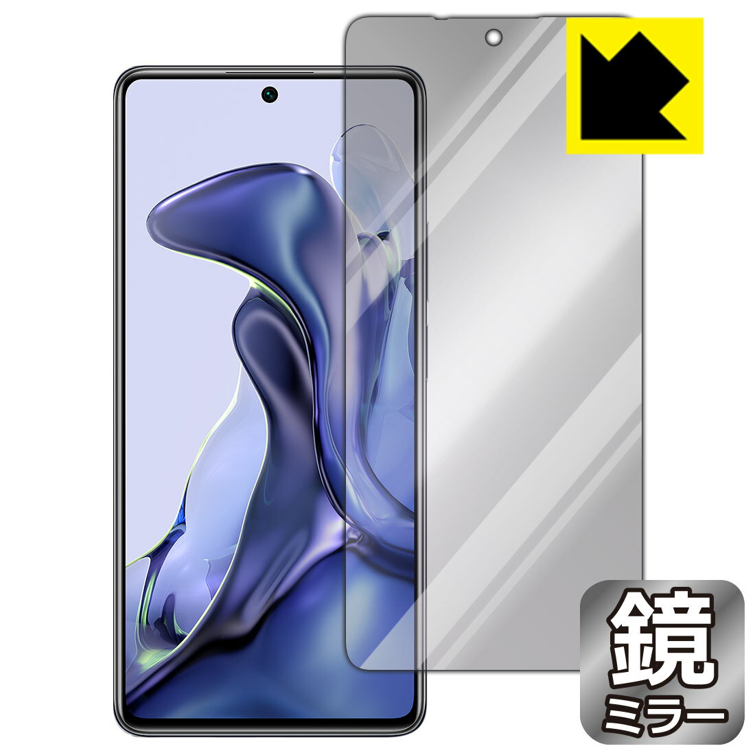 樂天商城 - Mirror Shield Xiaomi 11T / 11T Pro (前面のみ) 日本製 自社製造直販