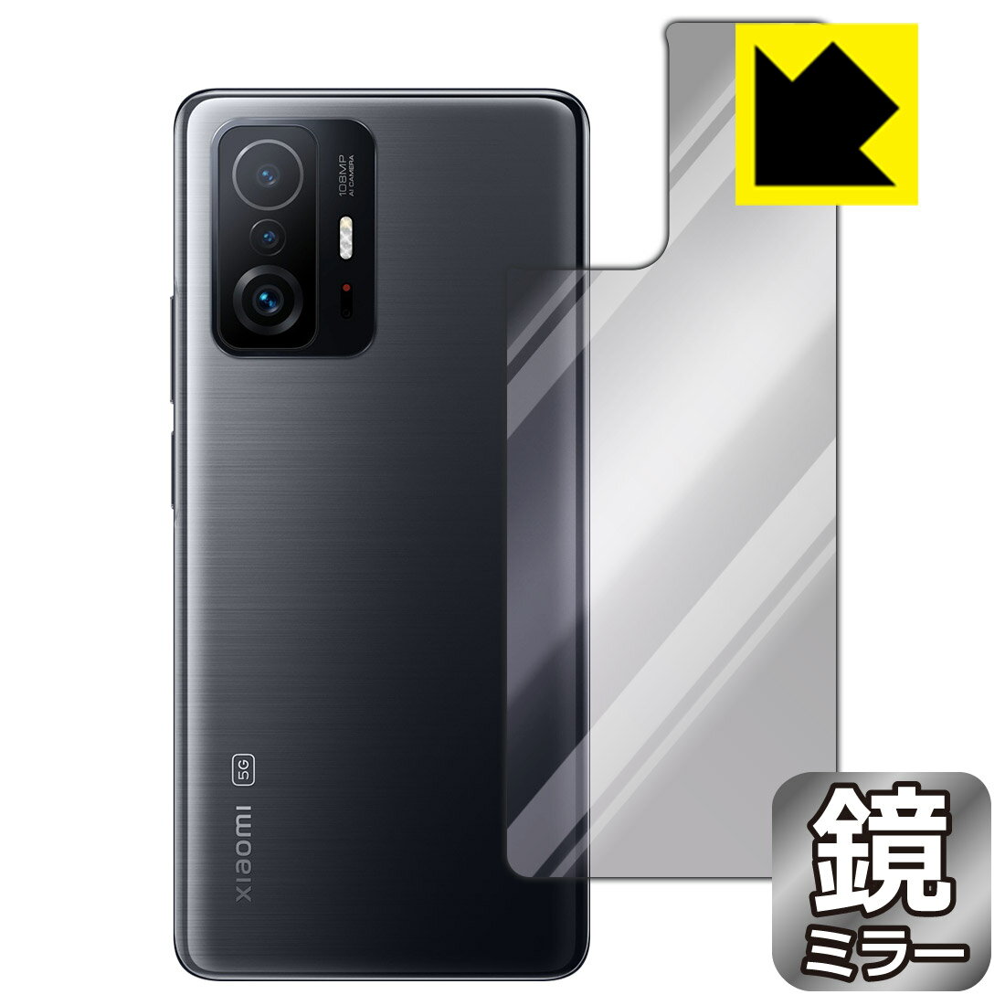 樂天商城 - Mirror Shield Xiaomi 11T / 11T Pro (背面のみ) 日本製 自社製造直販