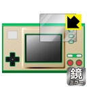 Mirror Shield ゲーム&ウオッチ ゼルダの伝説 用 液晶保護フィルム (画面用) 日本製 自社製造直販