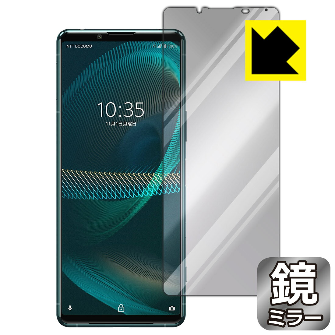 ●対応機種 : Sony Xperia 5 III (docomo SO-53B / au SOG05 / SoftBank / XQ-BQ42)●製品内容 : 前面用1枚●※この機器は周辺部が曲面となったラウンド仕様のため、保護フィルムを端まで貼ることができません。そのため、表示部分よりも保護フィルムが僅かに小さくなっています。　　※この製品の前面の横幅は約60mmです。●画面が鏡になり、機器の画面でさりげなく身だしなみチェック！のぞき見防止にも！●安心の国産素材を使用。日本国内の自社工場で製造し出荷しています。【ポスト投函送料無料】商品は【ポスト投函発送 (追跡可能メール便)】で発送します。お急ぎ、配達日時を指定されたい方は以下のクーポンを同時購入ください。【お急ぎ便クーポン】　プラス110円(税込)で速達扱いでの発送。お届けはポストへの投函となります。【配達日時指定クーポン】　プラス550円(税込)で配達日時を指定し、宅配便で発送させていただきます。【お急ぎ便クーポン】はこちらをクリック【配達日時指定クーポン】はこちらをクリック 　 画面が消えると鏡に早変わり！さりげない身だしなみのチェックなどに活用できます。透明フィルムより映り込みがありますので、その分、のぞき見防止の効果もあります。 ※構造（ハーフミラー）の都合上、貼り付ける面が暗い色の場合にだけ鏡のように見えます。そのため、白色など明るい色の機器に貼り付けたときには、明るい色の部分が鏡に見えません。この製品は黒い色の機器でのご利用をおすすめします。 ※仕様上、一般的な保護シートより光線透過率が下がります(約50%)。ご了承ください。 ハードコート加工がされており、キズや擦れに強くなっています。簡単にキズがつかず長くご利用いただけます。 指紋や汚れのつきにくい防汚コーティングがされています。 接着面は気泡の入りにくい特殊な自己吸着タイプです。素材に柔軟性があり、貼り付け作業も簡単にできます。また、はがすときにガラス製フィルムのように割れてしまうことはありません。 貼り直しが何度でもできるので、正しい位置へ貼り付けられるまでやり直すことができます。 最高級グレードの国産素材を日本国内の弊社工場で加工している完全な Made in Japan です。安心の品質をお届けします。 使用上の注意 ●本製品は機器の画面をキズなどから保護するフィルムです。他の目的にはご使用にならないでください。 ●本製品は液晶保護および機器本体を完全に保護することを保証するものではありません。機器の破損、損傷、故障、その他損害につきましては一切の責任を負いかねます。 ●製品の性質上、画面操作の反応が変化したり、表示等が変化して見える場合がございます。 ●貼り付け作業時の失敗(位置ズレ、汚れ、ゆがみ、折れ、気泡など)および取り外し作業時の破損、損傷などについては、一切の責任を負いかねます。 ●水に濡れた状態でのご使用は吸着力の低下などにより、保護フィルムがはがれてしまう場合がございます。防水対応の機器でご使用の場合はご注意ください。 ●アルコール類やその他薬剤を本製品に付着させないでください。表面のコーティングや吸着面が変質するおそれがあります。 ●品質向上のため、仕様などを予告なく変更する場合がございますので、予めご了承ください。