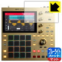 ブルーライトカット【反射低減】保護フィルム AKAI professional MPC ONE (デ ...