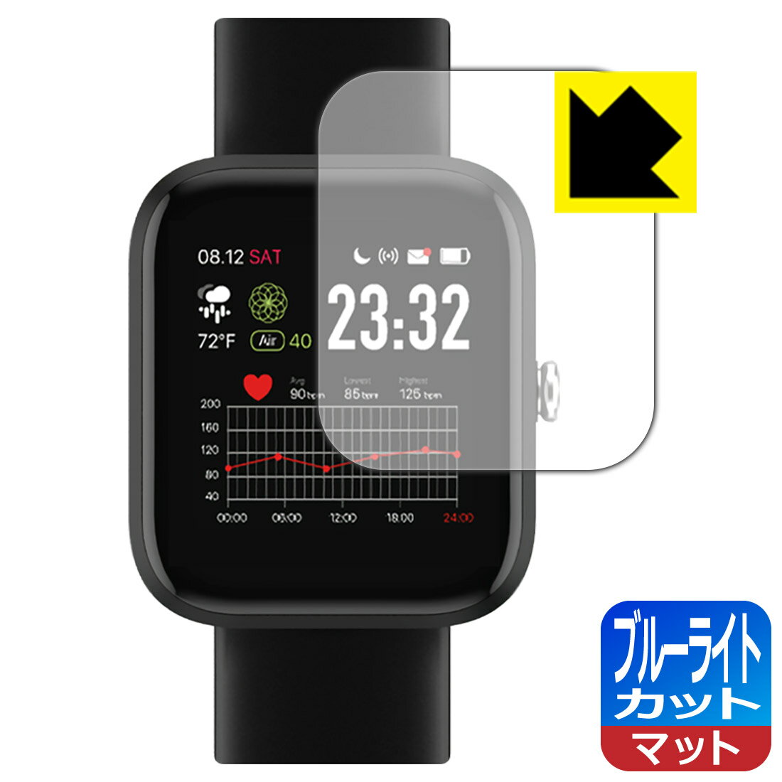ブルーライトカット【 反射低減 】保護フィルム VYVO WATCH Lite Edition SE 日本製 自社製造直販(2.0)