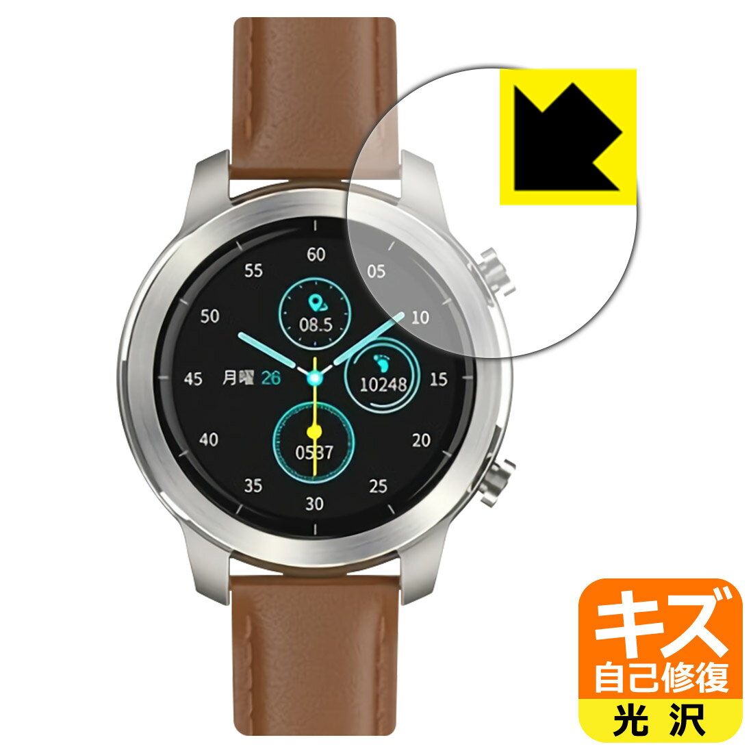 キズ自己修復保護フィルム YAMAZEN CHRONOWEAR 2 QSW-02H SG 日本製 自社製造直販