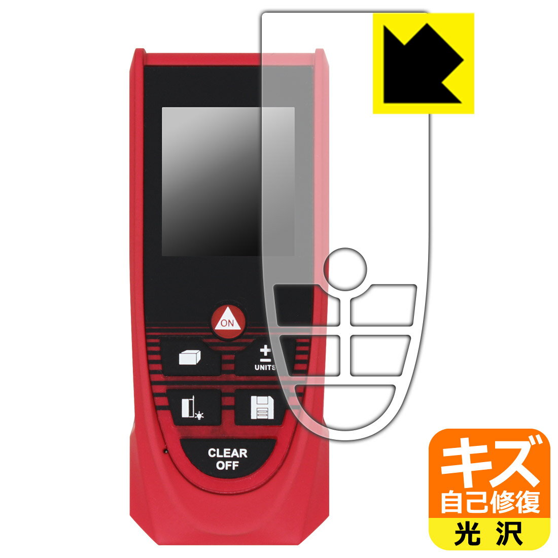 Rakuten - レーザー距離計 瞬匠 用 キズ自己修復保護フィルム 日本製 自社製造直販