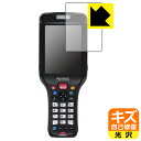 キズ自己修復保護フィルム ハンディターミナル BT-W300シリーズ (BT-W300/BT-W350) ディスプレイ用 日本製 自社製造直販