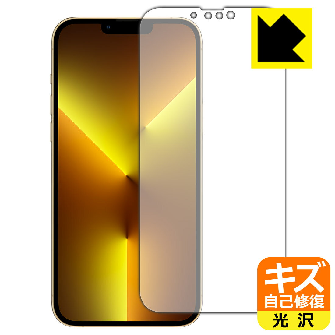 楽天市場】apple care iphone 傷 交換の通販