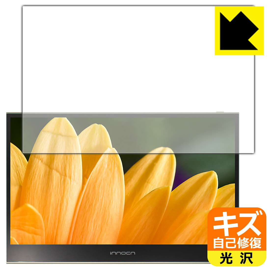 電腦, 電腦週邊 - キズ自己修復保護フィルム innocn 15.6インチ 4K モバイルモニター PU15-PRE 日本製 自社製造直販