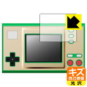 ゲーム&ウオッチ ゼルダの伝説 用 キズ自己修復保護フィルム (画面用) 日本製 自社製造直販
