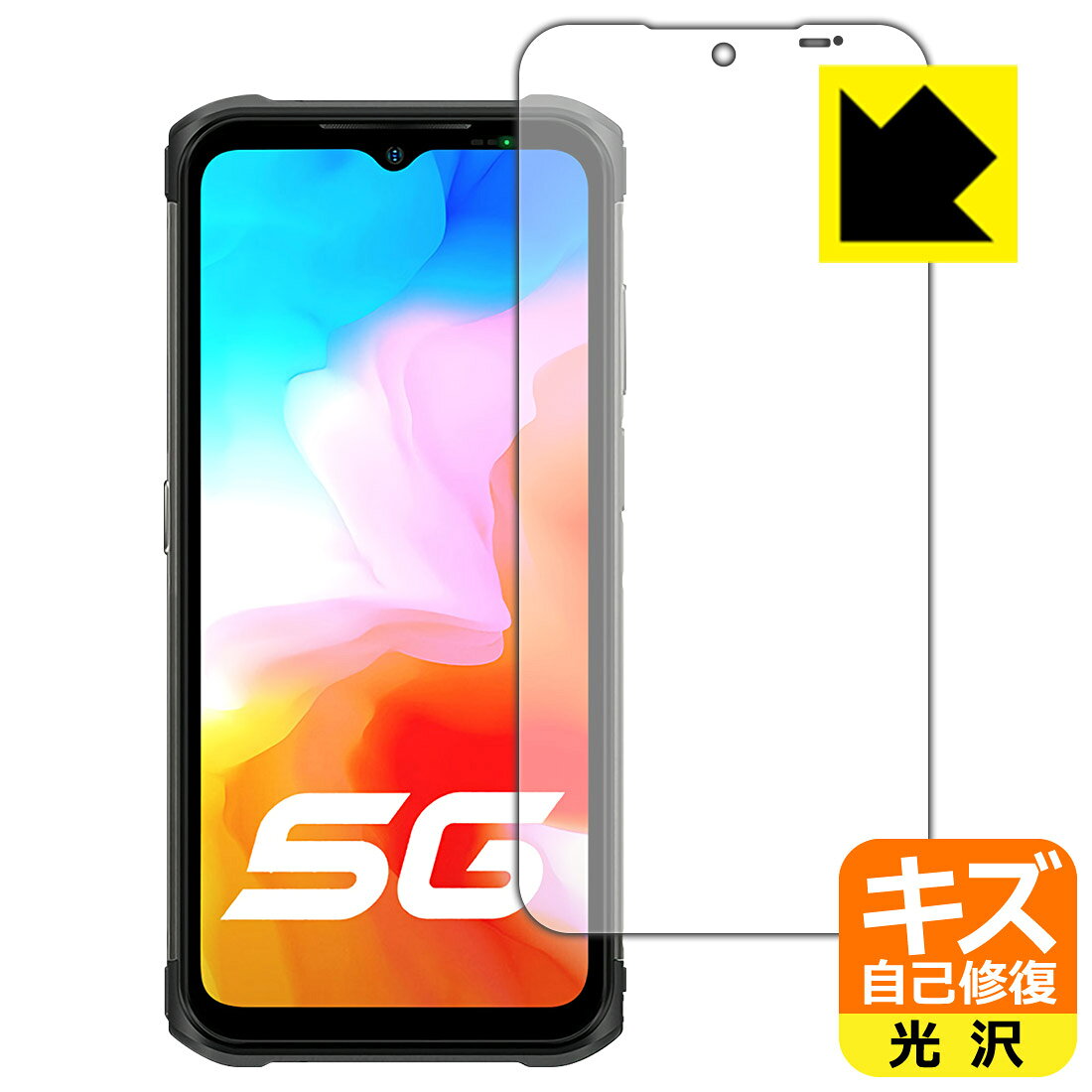 ●対応機種 : Ulefone Armor 12 5G●内容量 : 1枚●特殊なキズ自己修復層が細かなキズを修復！キズがついても時間が経つと自然に直ります。●安心の国産素材を使用。日本国内の自社工場で製造し出荷しています。【ポスト投函送料無料】商品は【ポスト投函発送 (追跡可能メール便)】で発送します。お急ぎ、配達日時を指定されたい方は以下のクーポンを同時購入ください。【お急ぎ便クーポン】　プラス110円(税込)で速達扱いでの発送。お届けはポストへの投函となります。【配達日時指定クーポン】　プラス550円(税込)で配達日時を指定し、宅配便で発送させていただきます。【お急ぎ便クーポン】はこちらをクリック【配達日時指定クーポン】はこちらをクリック 　 表面についた細かいスリ傷が自然に消える特殊な加工がされたフィルムです。キズがついても瞬間的に消えます。 機器を鞄に入れることが多い方や、ツメなどのキズが気になる方へおすすめです。 ※自己修復層を超えたキズは直りません。 貼っていることを意識させないほどの高い透明度に、高級感あふれる光沢・クリアな仕上げとなります。 動画視聴や画像編集など、機器本来の発色を重視したい方におすすめです。 接着面は気泡の入りにくい特殊な自己吸着タイプです。素材に柔軟性があり、貼り付け作業も簡単にできます。また、はがすときにガラス製フィルムのように割れてしまうことはありません。 貼り直しが何度でもできるので、正しい位置へ貼り付けられるまでやり直すことができます。 最高級グレードの国産素材を日本国内の弊社工場で加工している完全な Made in Japan です。安心の品質をお届けします。 使用上の注意 ●本製品は機器の画面をキズなどから保護するフィルムです。他の目的にはご使用にならないでください。 ●本製品は液晶保護および機器本体を完全に保護することを保証するものではありません。機器の破損、損傷、故障、その他損害につきましては一切の責任を負いかねます。 ●製品の性質上、画面操作の反応が変化したり、表示等が変化して見える場合がございます。 ●貼り付け作業時の失敗(位置ズレ、汚れ、ゆがみ、折れ、気泡など)および取り外し作業時の破損、損傷などについては、一切の責任を負いかねます。 ●水に濡れた状態でのご使用は吸着力の低下などにより、保護フィルムがはがれてしまう場合がございます。防水対応の機器でご使用の場合はご注意ください。 ●アルコール類やその他薬剤を本製品に付着させないでください。表面のコーティングや吸着面が変質するおそれがあります。 ●品質向上のため、仕様などを予告なく変更する場合がございますので、予めご了承ください。