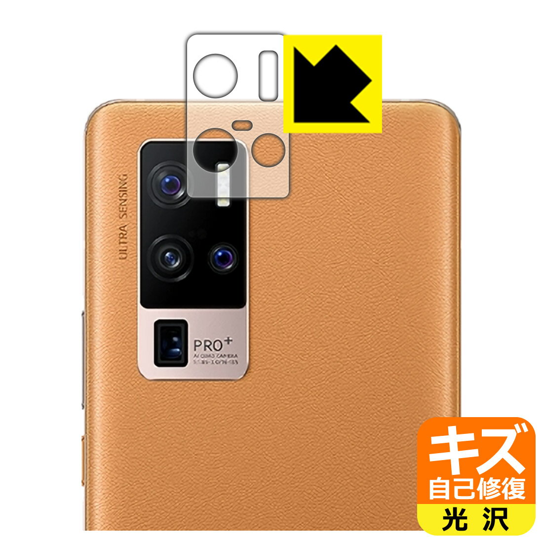 ʽݸե vivo X50 Pro+ (󥺼)  ¤ľ