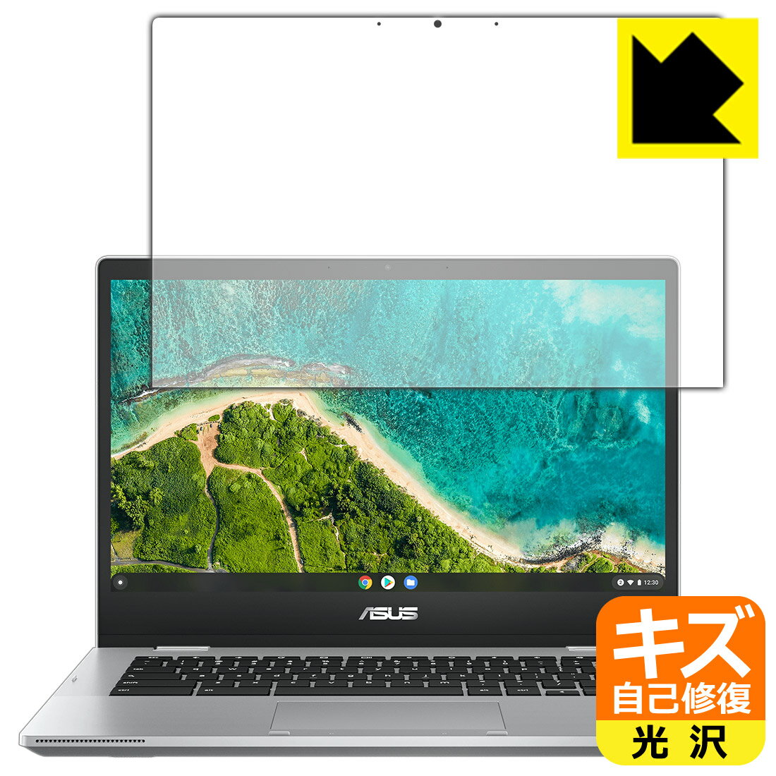 キズ自己修復保護フィルム ASUS Chromebook Flip CM1 (CM1400FXA) 日本製 自社製造直販