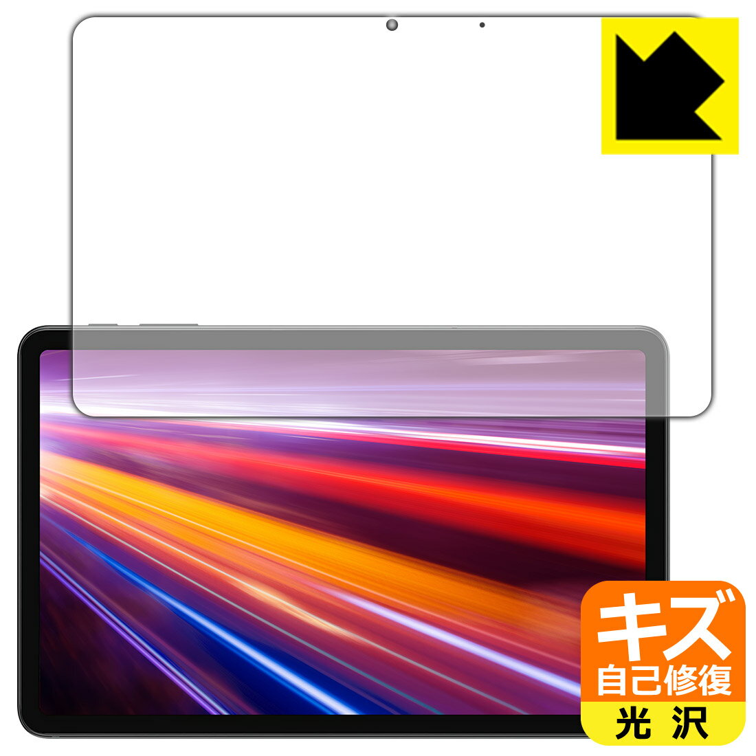 ●対応機種 : ALLDOCUBE iPlay 40H　　★重要★「ALLDOCUBE iPlay 40H」専用の保護フィルムです。似たような名前の機種が他にございますので、お間違いのないようお気をつけください。●内容量 : 1枚●特殊なキ...