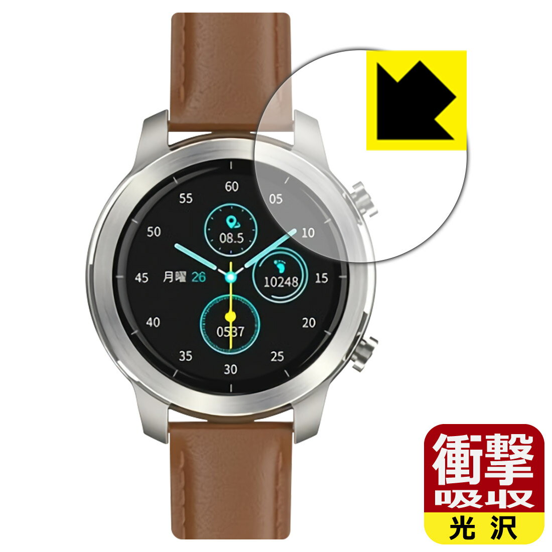 衝撃吸収【光沢】保護フィルム YAMAZEN CHRONOWEAR 2 QSW-02H SG 日本製 自社製造直販