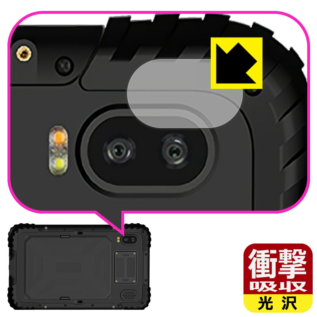 衝撃吸収【光沢】保護フィルム 蔵衛門Pad Tough DX