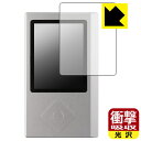 衝撃吸収【 光沢 】保護フィルム Zishan Z4 (前面のみ) 日本製 自社製造直販