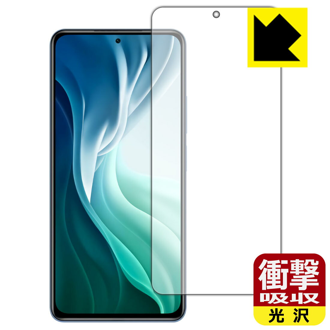 ●対応機種 : Xiaomi Mi 11i●製品内容 : 前面用1枚●※この機器は周辺部が曲面となったラウンド仕様のため、保護フィルムを端まで貼ることができません。(表示部分はカバーしています)●特殊素材の衝撃吸収層が外部からの衝撃を吸収し...