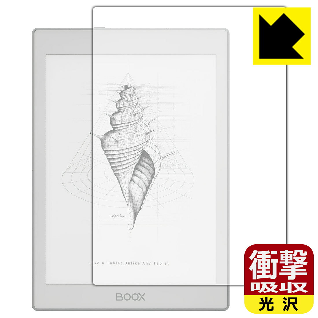 衝撃吸収【 光沢 】保護フィルム Onyx BOOX Nova Air2 / BOOX Nova Air 日本製 自社製造直販