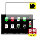 衝撃吸収【 光沢 】保護フィルム ATOTO F7 PE (Pro Edition) 10.1インチ 日本製 自社製造直販(2)