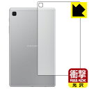 ՌzyzیtB MNV[ Galaxy Tab A7 Lite (SM-T225) wʂ̂ { А