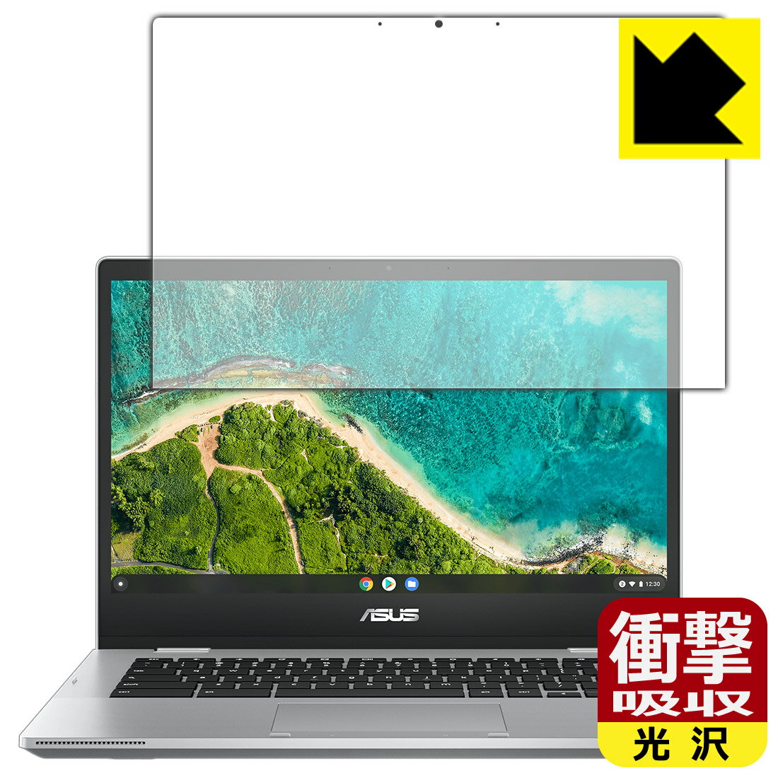 樂天商城 - 衝撃吸収【 光沢 】保護フィルム ASUS Chromebook Flip CM1 (CM1400FXA) 日本製 自社製造直販