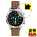 衝撃吸収【 反射低減 】保護フィルム YAMAZEN CHRONOWEAR 2 QSW-02H(SG) 日本製 自社製造直販(2)