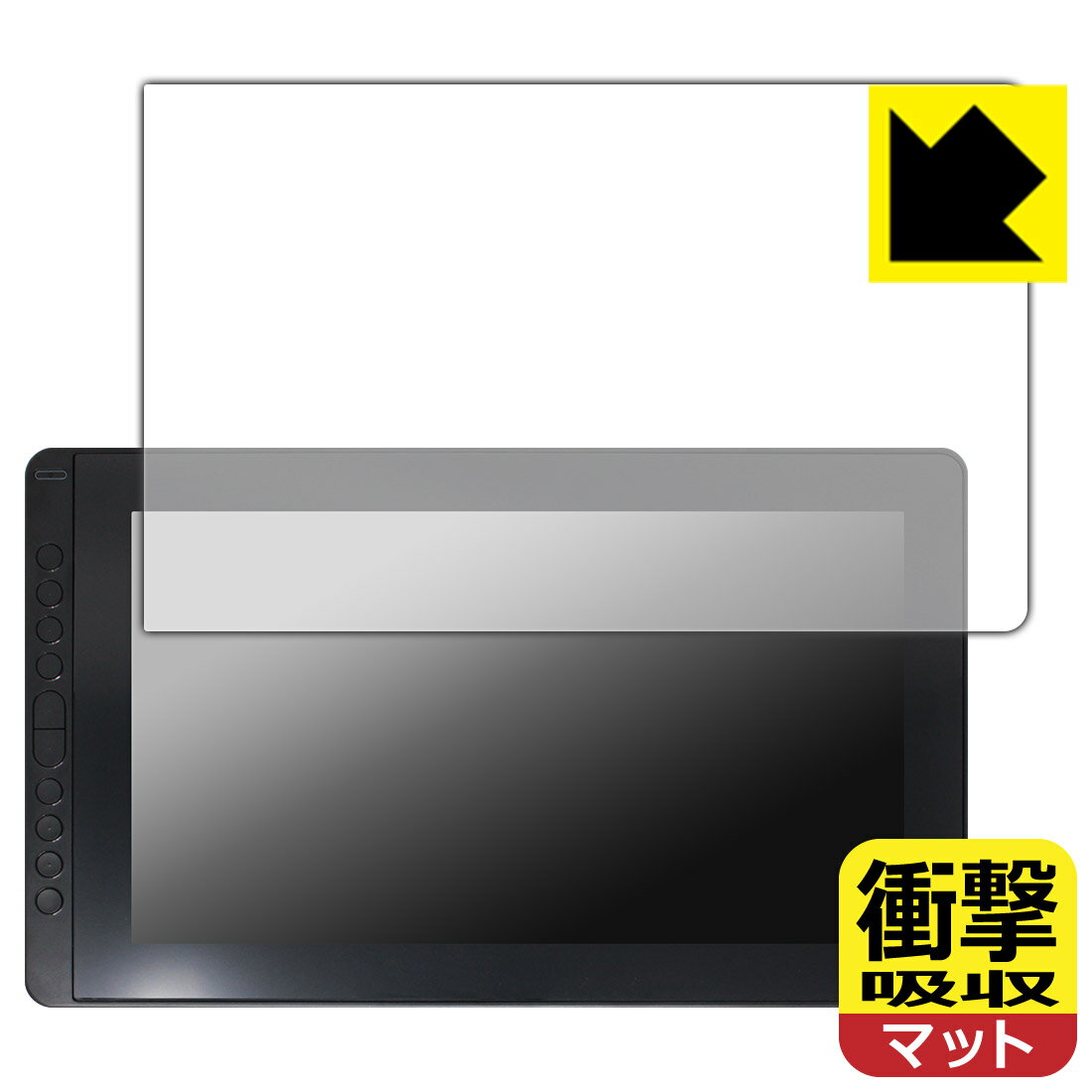 Rakuten - 衝撃吸収【 反射低減 】保護フィルム Kamvas 16 (2021) 用 日本製 自社製造直販