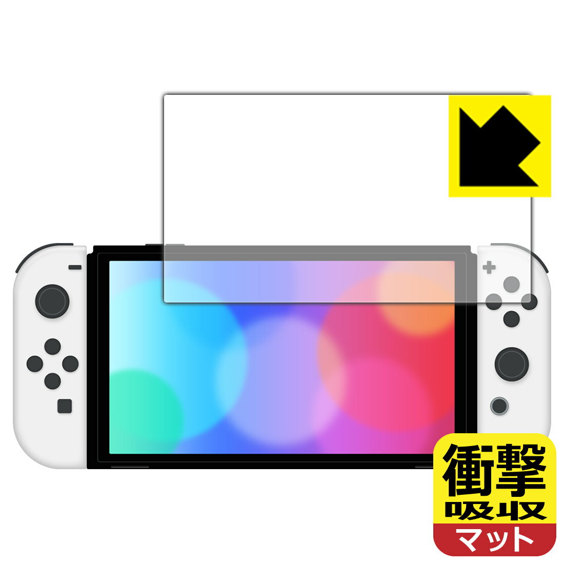 �׷�ۼ��� ȿ���㸺 ���ݸ�ե���� Nintendo Switch (ͭ��EL��ǥ�) ������ ������¤ľ��