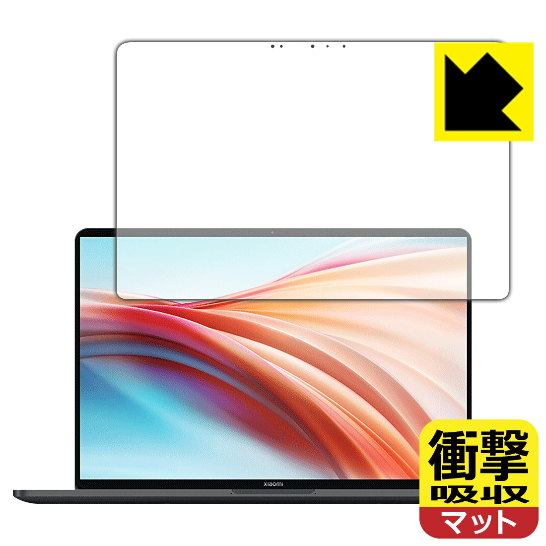 衝撃吸収【 反射低減 】保護フィルム Xiaomi Notebook Pro X 15 日本製 自社製造直販