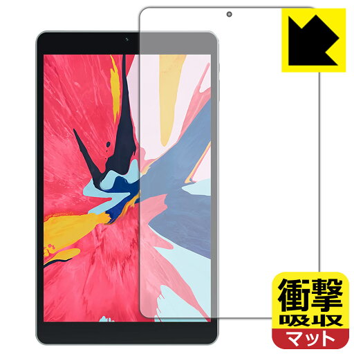 衝撃吸収【 反射低減 】保護フィルム VASTKING KingPad SA10 日本製 自社製造直販 衝撃吸収【 反射低減 】保護フィルム VASTKING KingPad SA10 日本製 自社製造直販