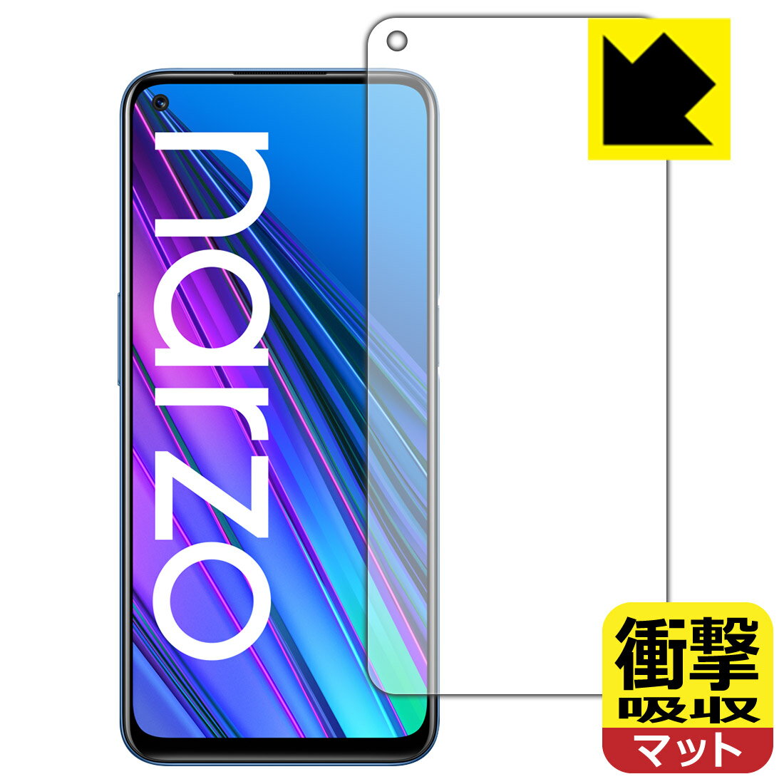 衝撃吸収【反射低減】保護フィルム realme narzo 30 5G (前面のみ) 日本製 自社製造直販