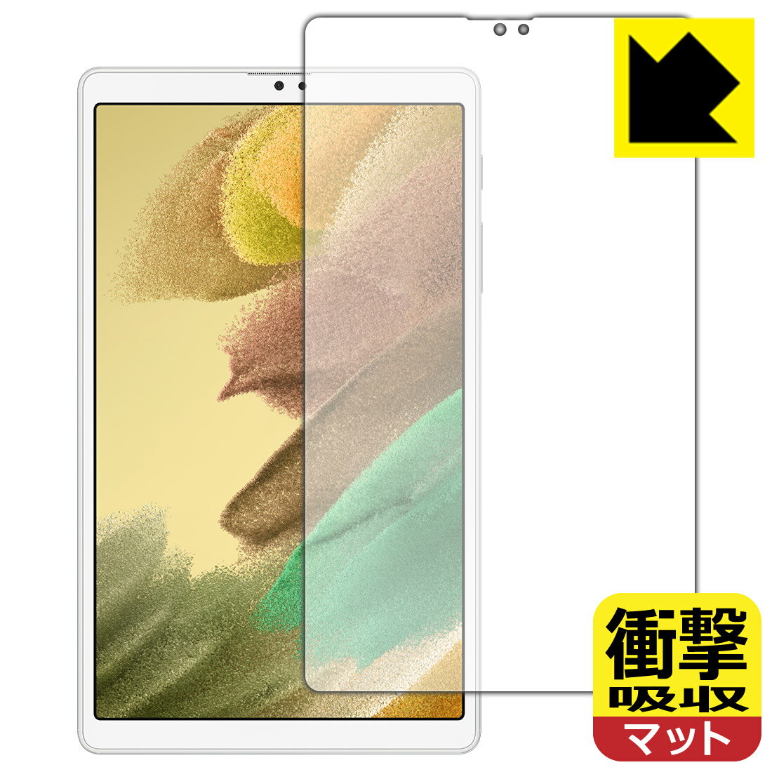 衝撃吸収保護フィルム ギャラクシー Galaxy Tab A7 Lite (SM-T225) 前面のみ 日本製 自社製造直販