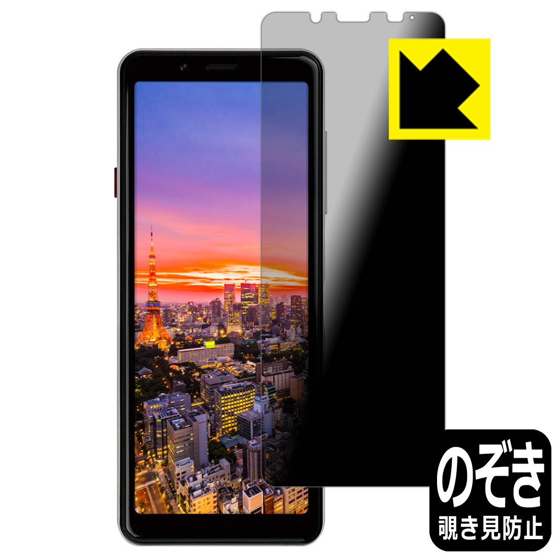 Privacy Shield ɻߡȿ㸺 ݸե Mode1 GRIP (MD-05P)  ¤ľ